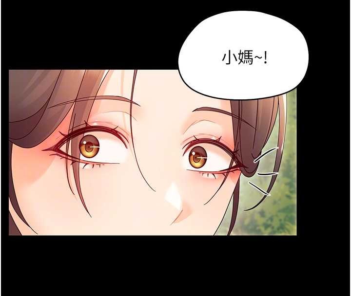 第12话-我的鸡鸡又有反应了
