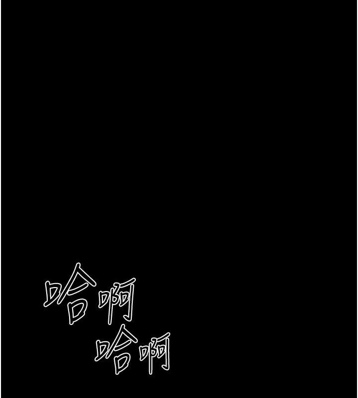 第12话-我的鸡鸡又有反应了