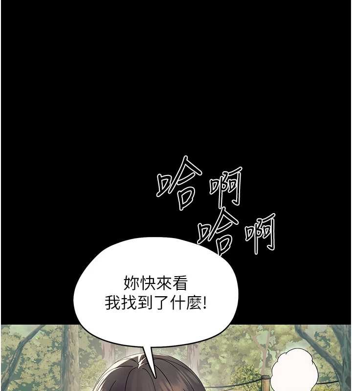 第12话-我的鸡鸡又有反应了