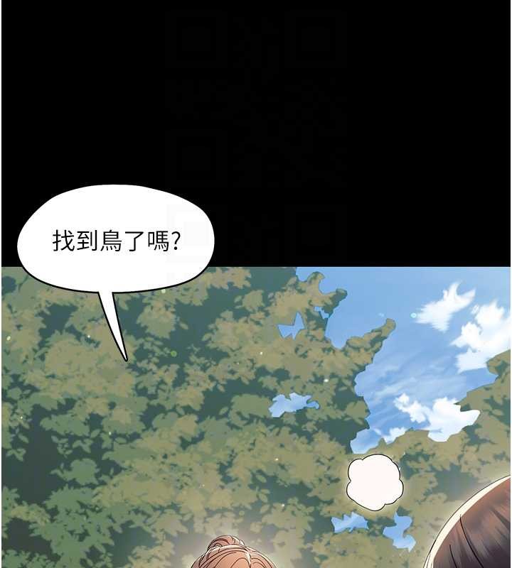 第12话-我的鸡鸡又有反应了