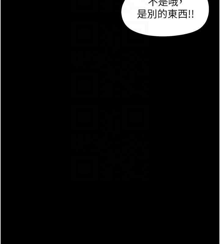 第12话-我的鸡鸡又有反应了