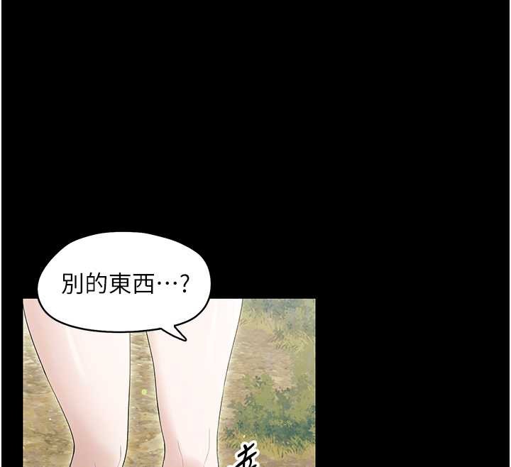 第12话-我的鸡鸡又有反应了