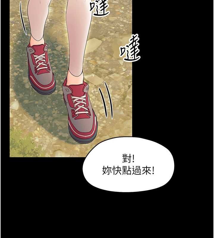 第12话-我的鸡鸡又有反应了