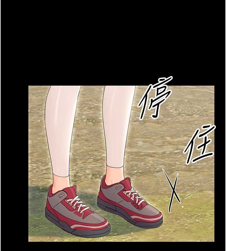 第12话-我的鸡鸡又有反应了