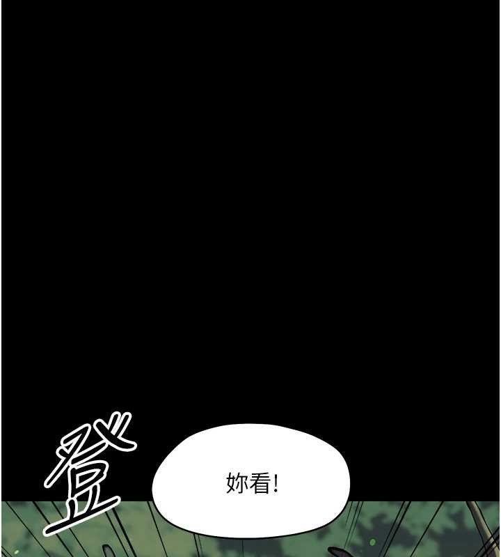第12话-我的鸡鸡又有反应了