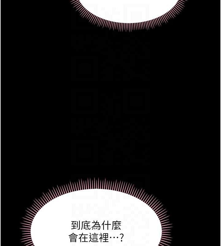 第12话-我的鸡鸡又有反应了