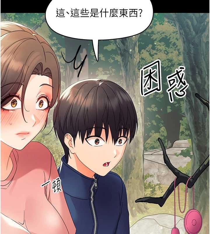 第12话-我的鸡鸡又有反应了