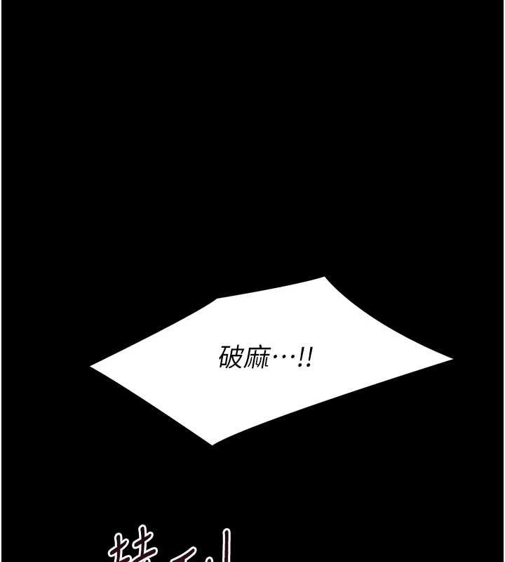 第12话-我的鸡鸡又有反应了