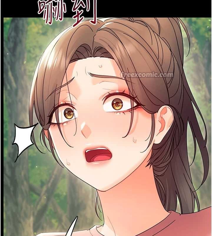 第12话-我的鸡鸡又有反应了