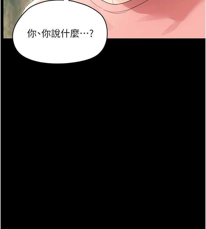 第12话-我的鸡鸡又有反应了
