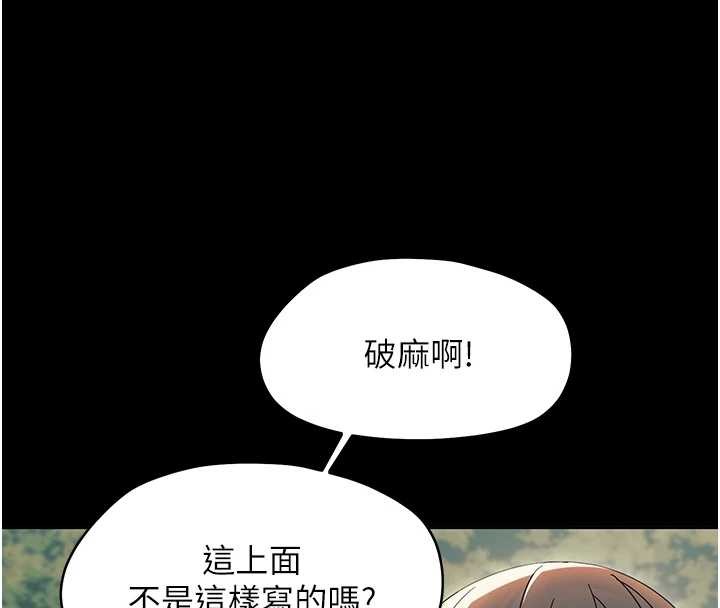 第12话-我的鸡鸡又有反应了