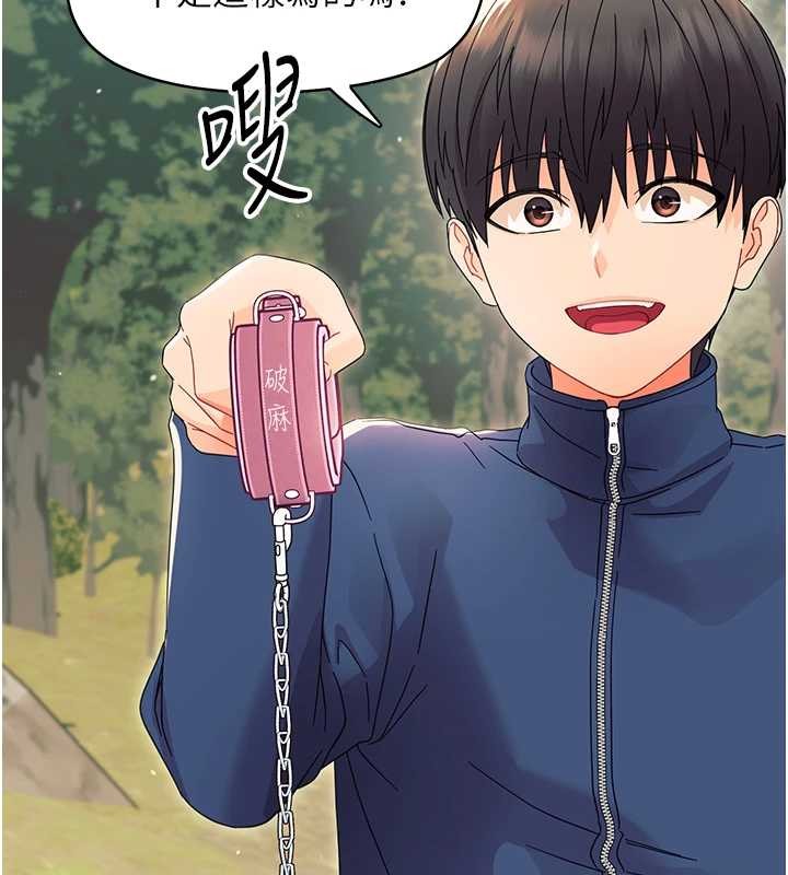 第12话-我的鸡鸡又有反应了