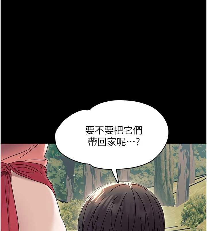 第12话-我的鸡鸡又有反应了