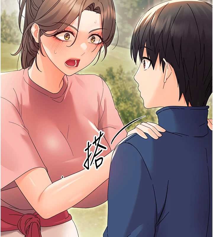 第12话-我的鸡鸡又有反应了