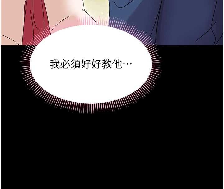 第12话-我的鸡鸡又有反应了