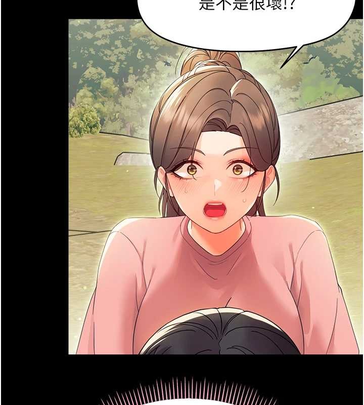 第12话-我的鸡鸡又有反应了