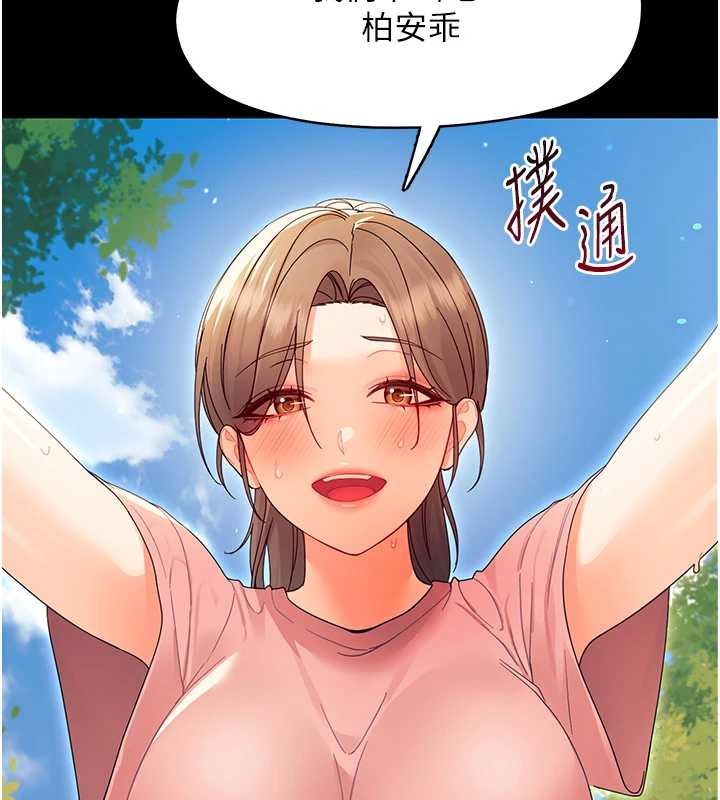 第12话-我的鸡鸡又有反应了