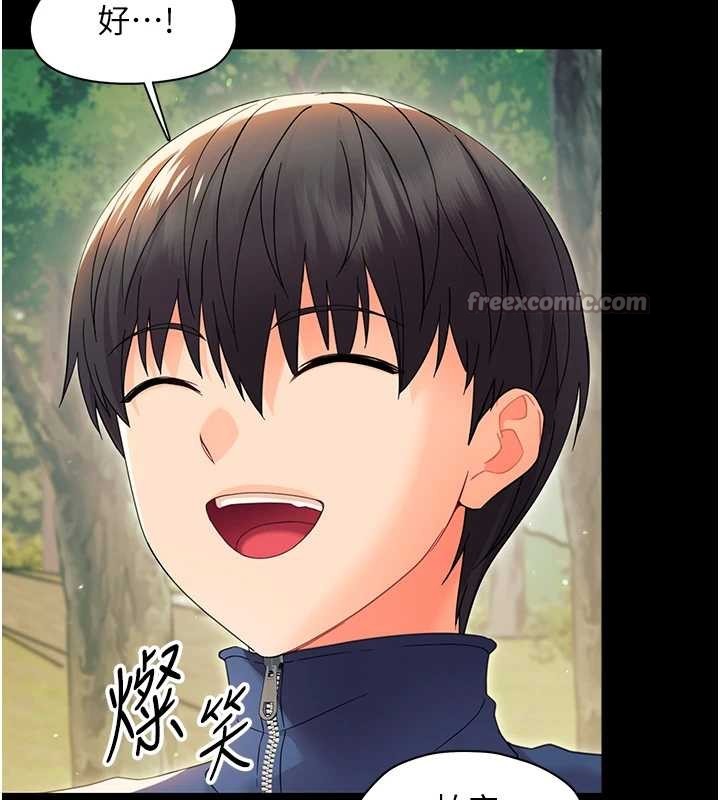 第12话-我的鸡鸡又有反应了