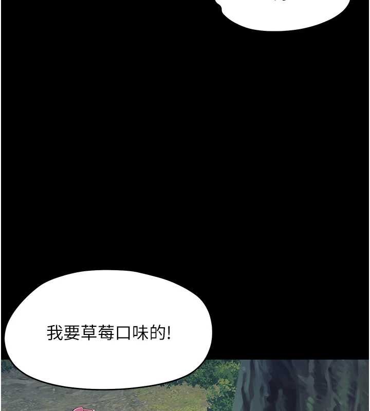 第12话-我的鸡鸡又有反应了