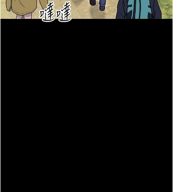 第12话-我的鸡鸡又有反应了
