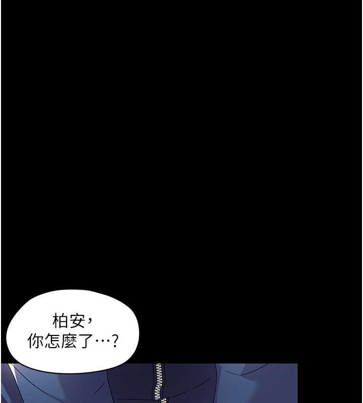 第12话-我的鸡鸡又有反应了