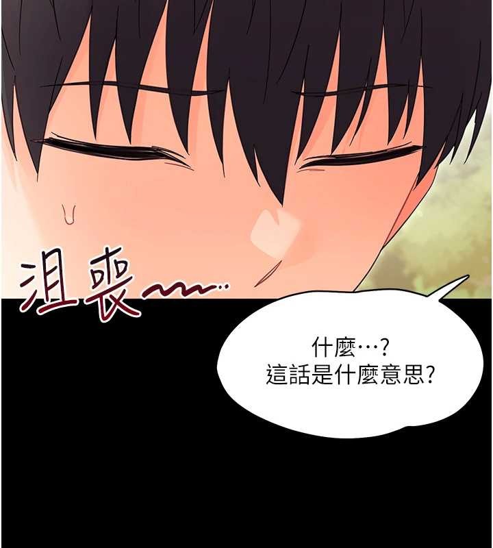 第12话-我的鸡鸡又有反应了