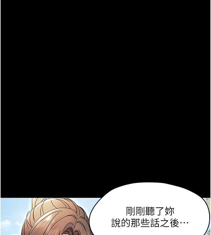 第12话-我的鸡鸡又有反应了
