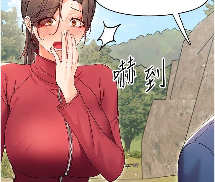 第12话-我的鸡鸡又有反应了
