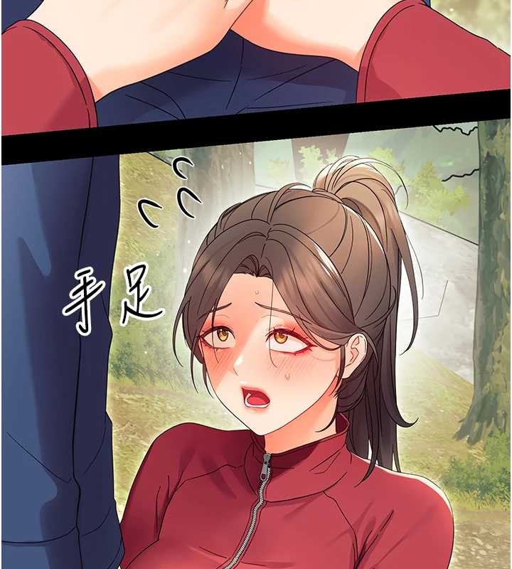 第12话-我的鸡鸡又有反应了