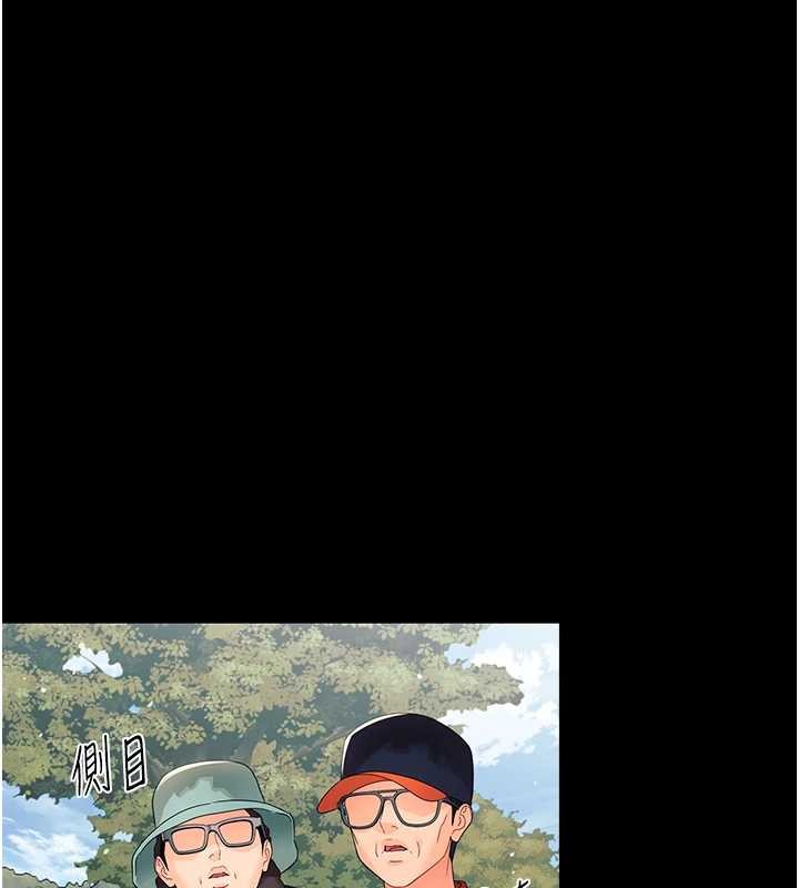 第12话-我的鸡鸡又有反应了