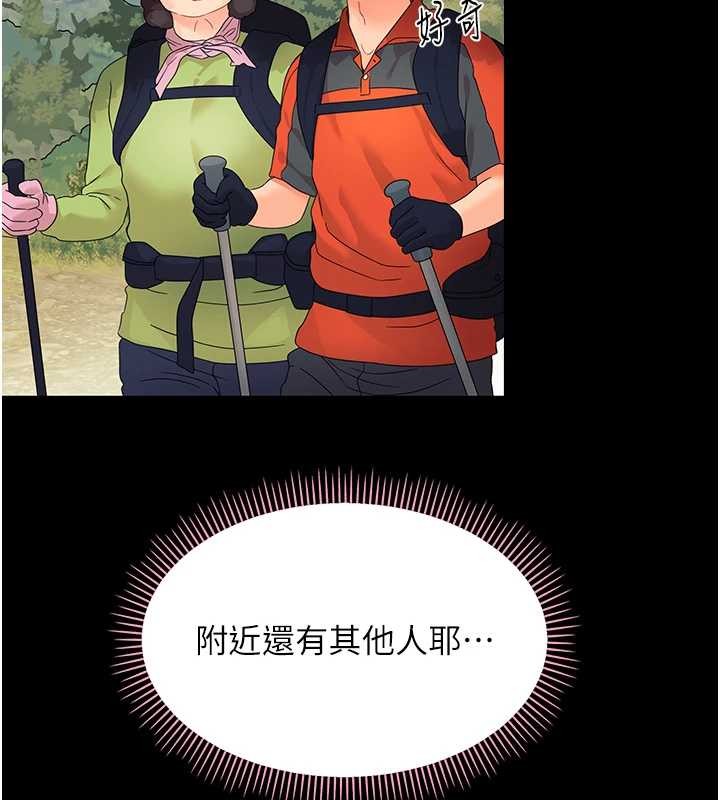第12话-我的鸡鸡又有反应了
