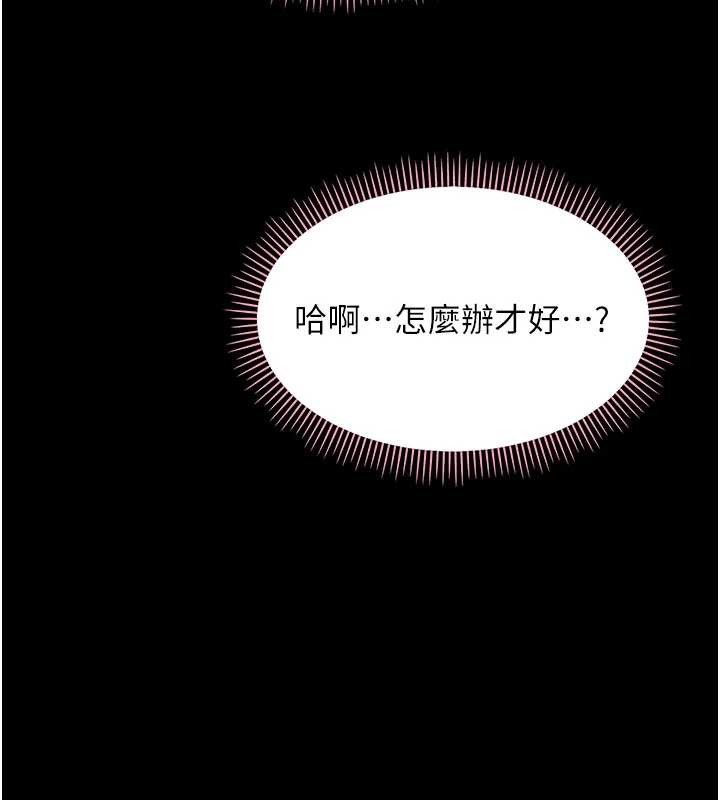 第12话-我的鸡鸡又有反应了