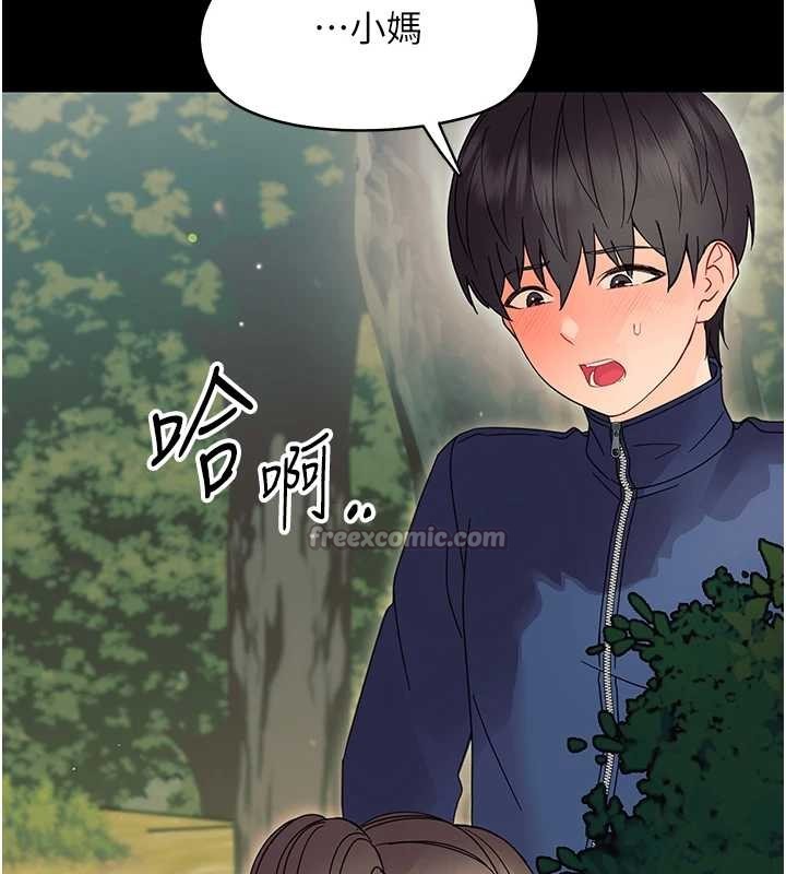 第12话-我的鸡鸡又有反应了
