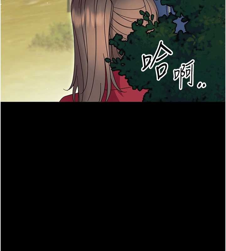 第12话-我的鸡鸡又有反应了