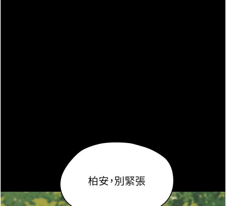 第12话-我的鸡鸡又有反应了