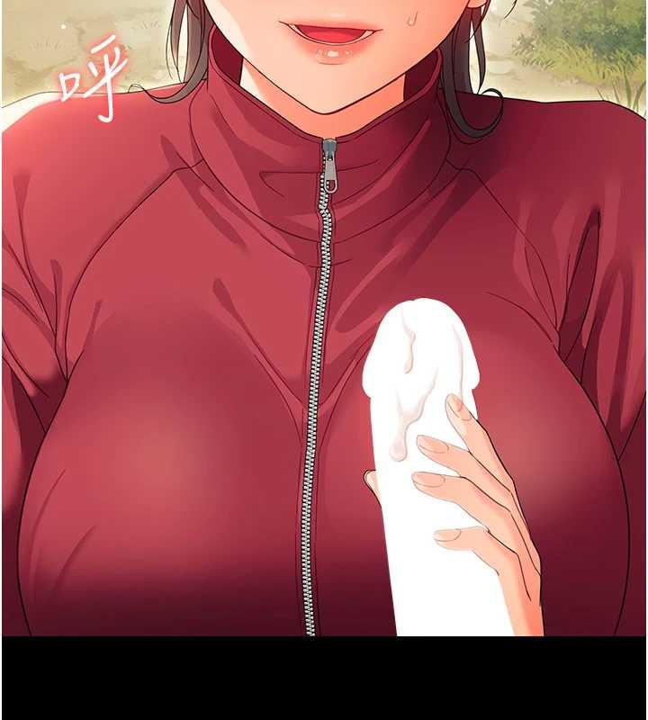 第12话-我的鸡鸡又有反应了