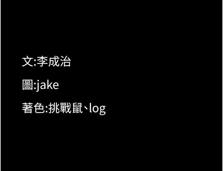 第12话-我的鸡鸡又有反应了