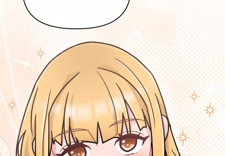 愛的調味課 第9话 第3页