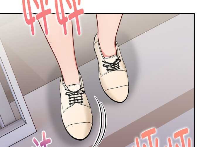 欲演越烈 第24话 第2页