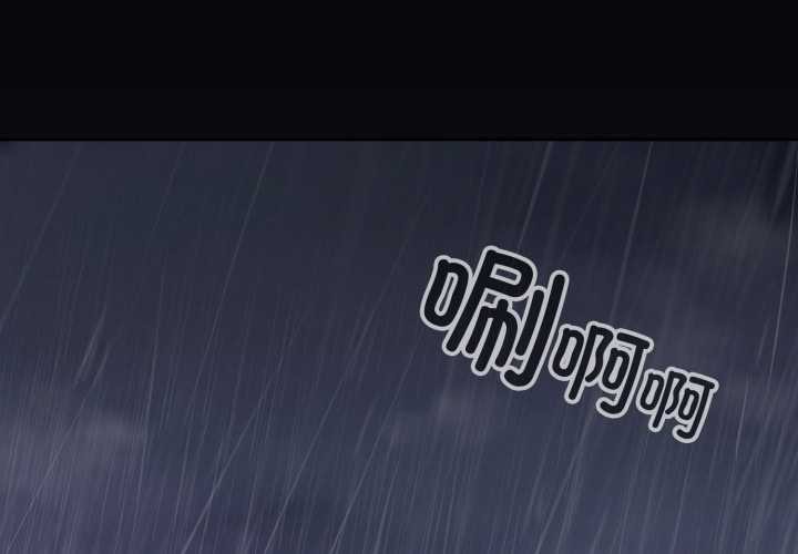 愛上你也好 第48话 第2页