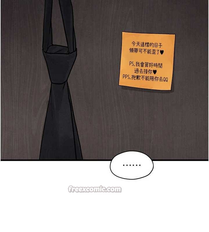 第76话-与小允的同居生活