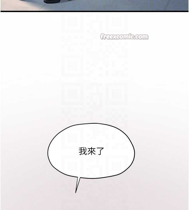 第76话-与小允的同居生活