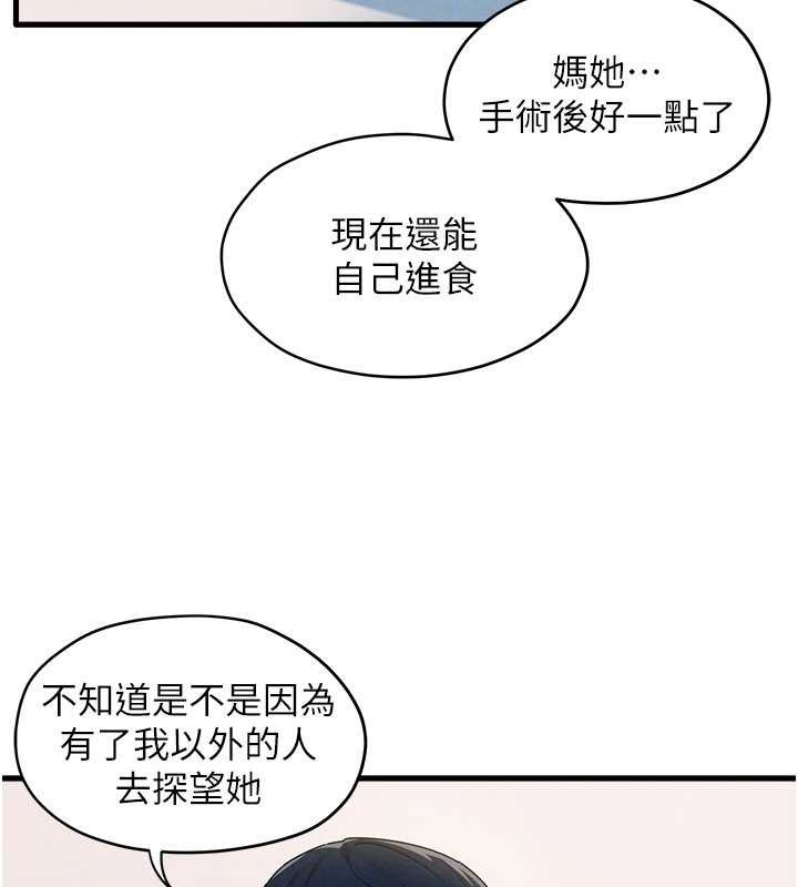 第76话-与小允的同居生活