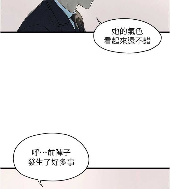 第76话-与小允的同居生活
