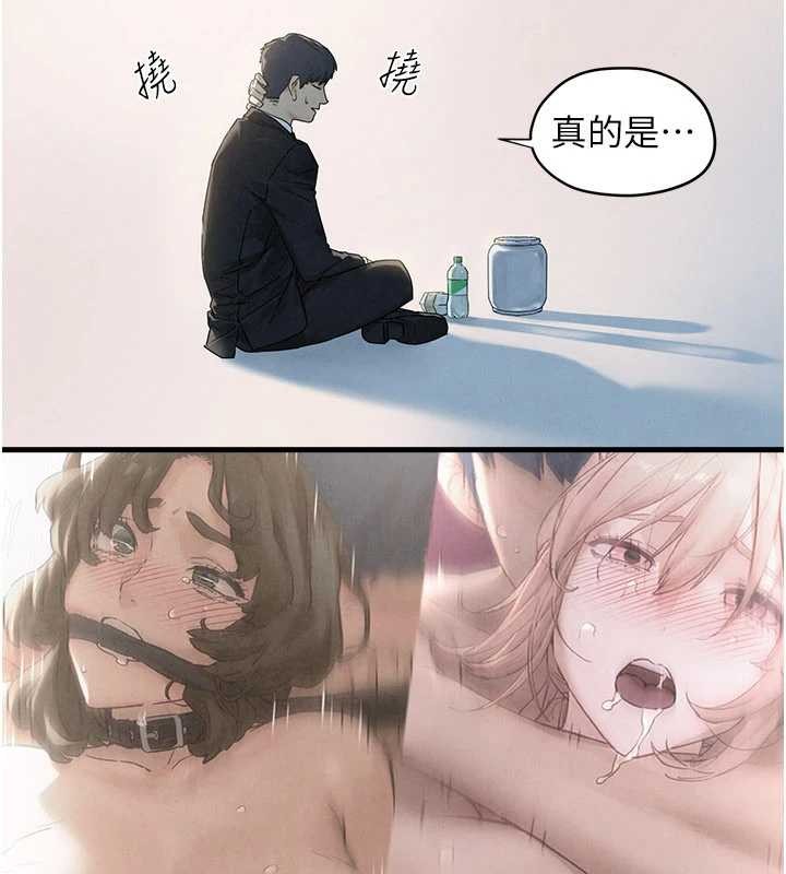 第76话-与小允的同居生活