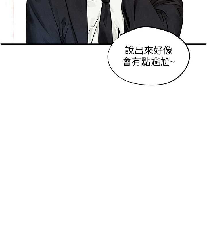 第76话-与小允的同居生活