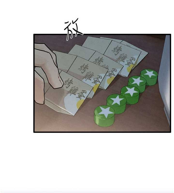 第76话-与小允的同居生活
