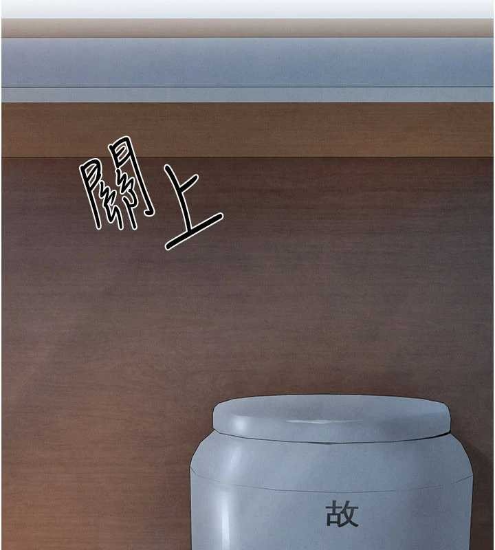 第76话-与小允的同居生活