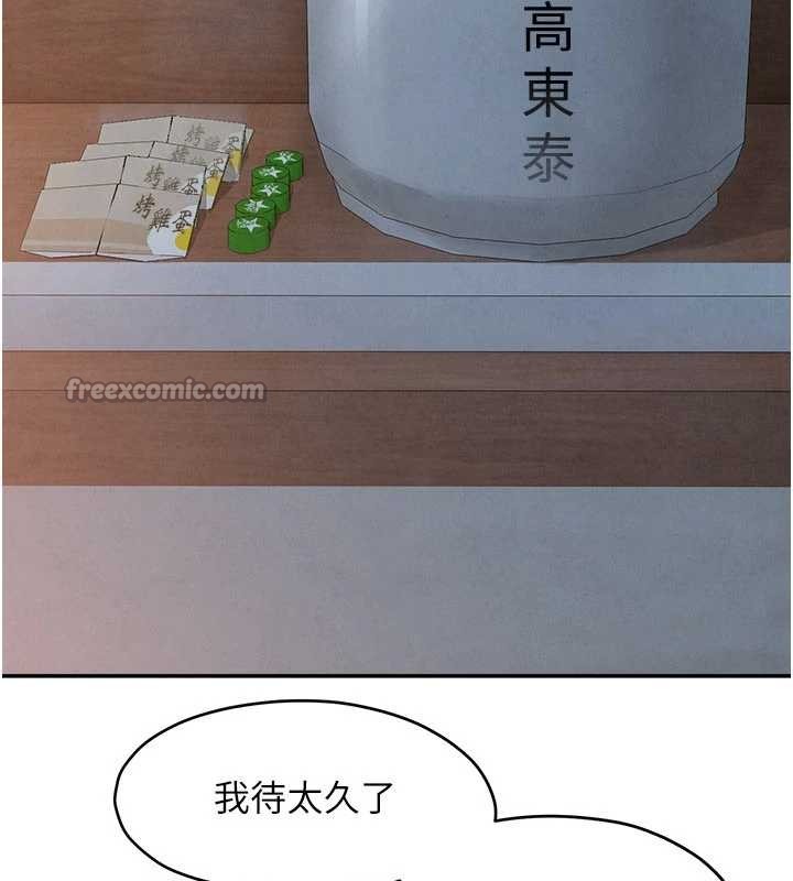 第76话-与小允的同居生活