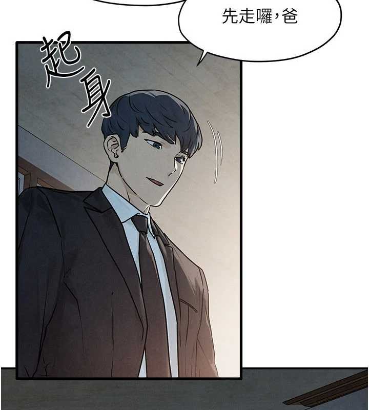 第76话-与小允的同居生活